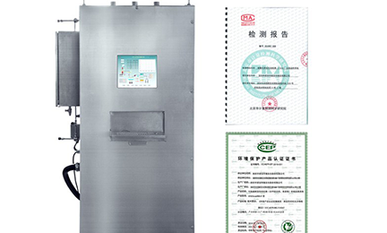 天博官网(中国)股份有限公司环境SNEScan900-P报警式挥发性有机物（TVOC）在线监测系统通过环保认证检测